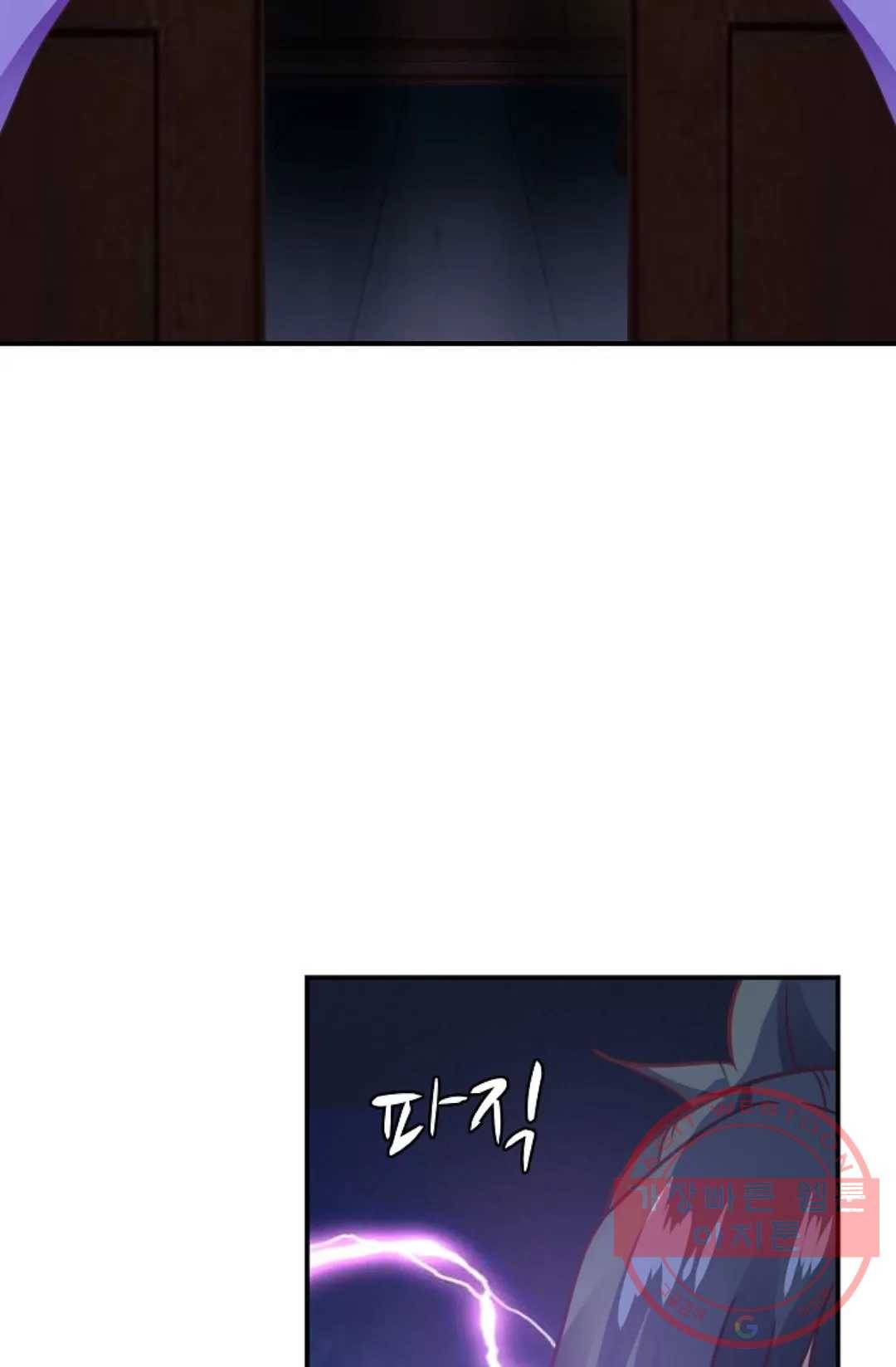 무련전봉 503화 15