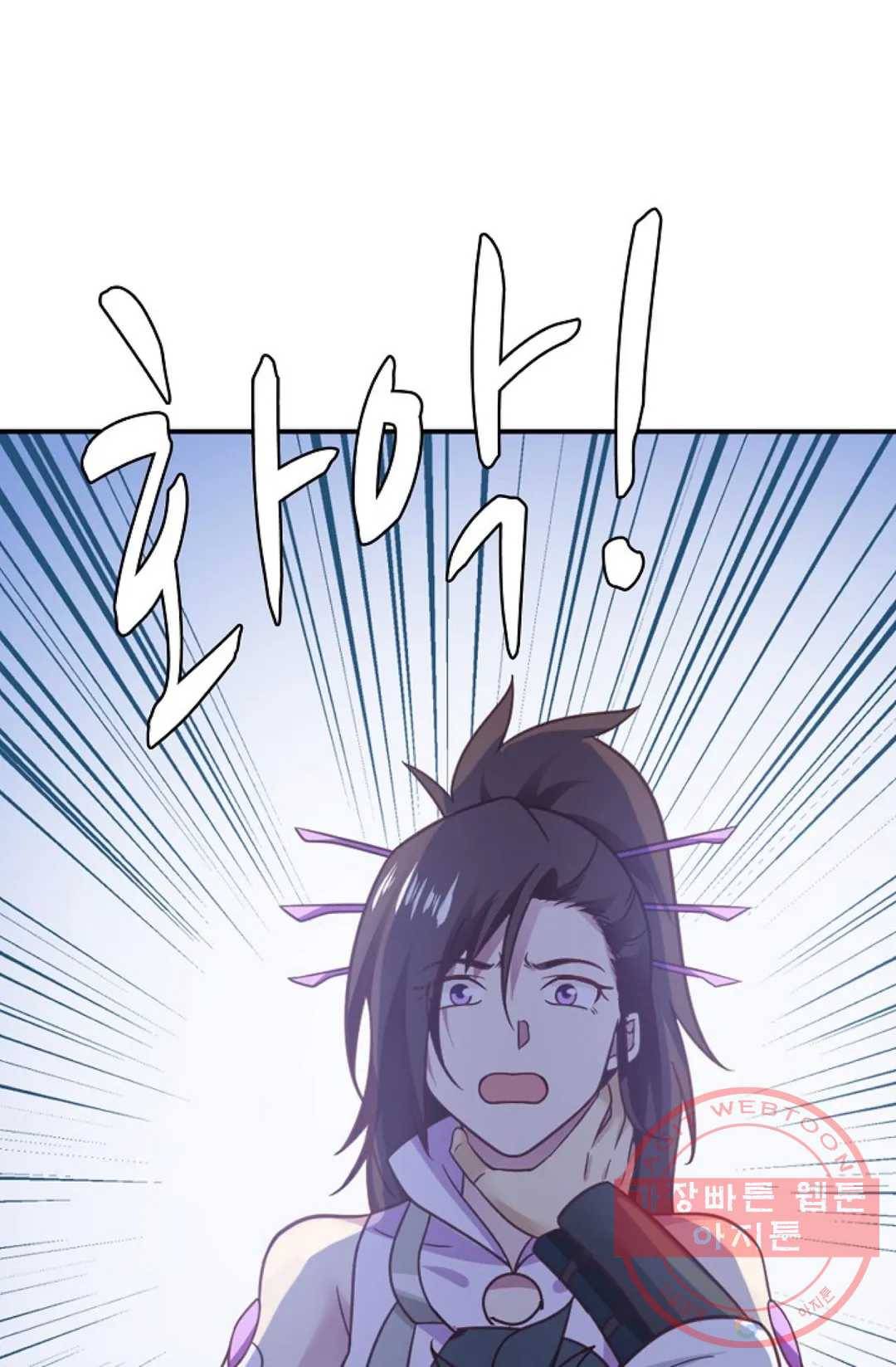 무련전봉 503화 17