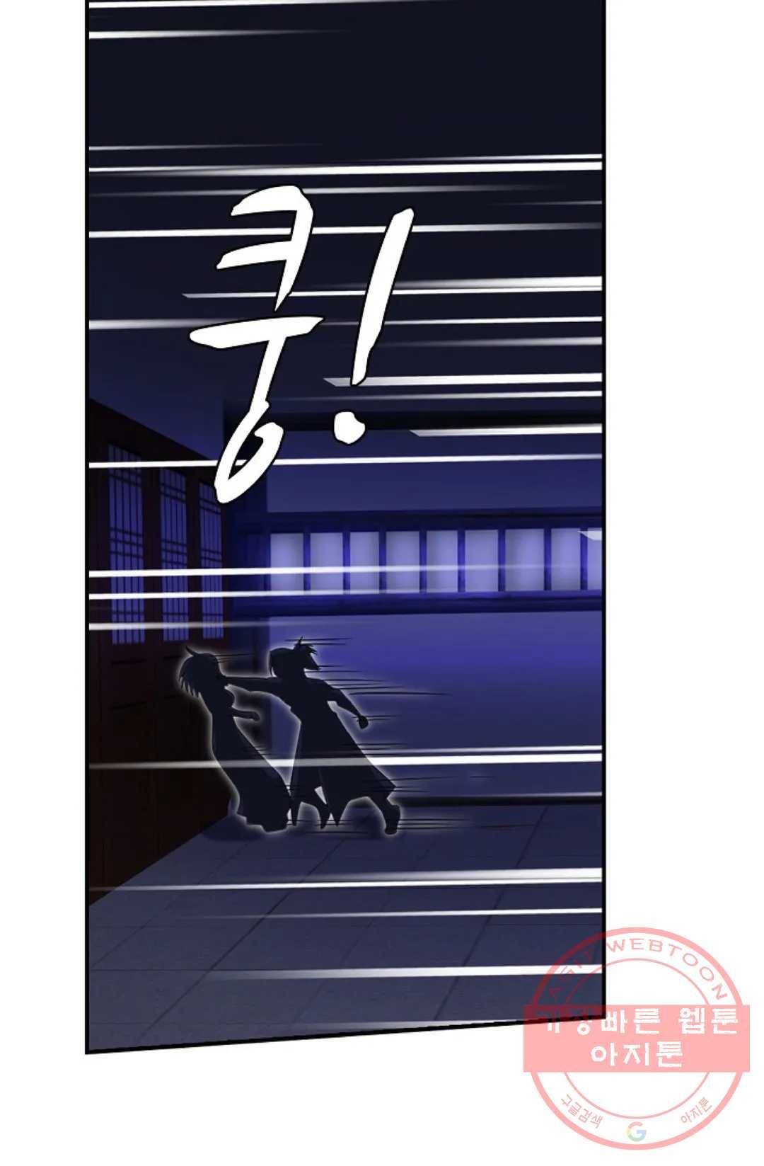 무련전봉 503화 19