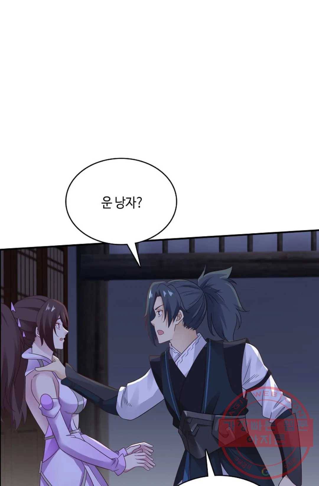 무련전봉 503화 20