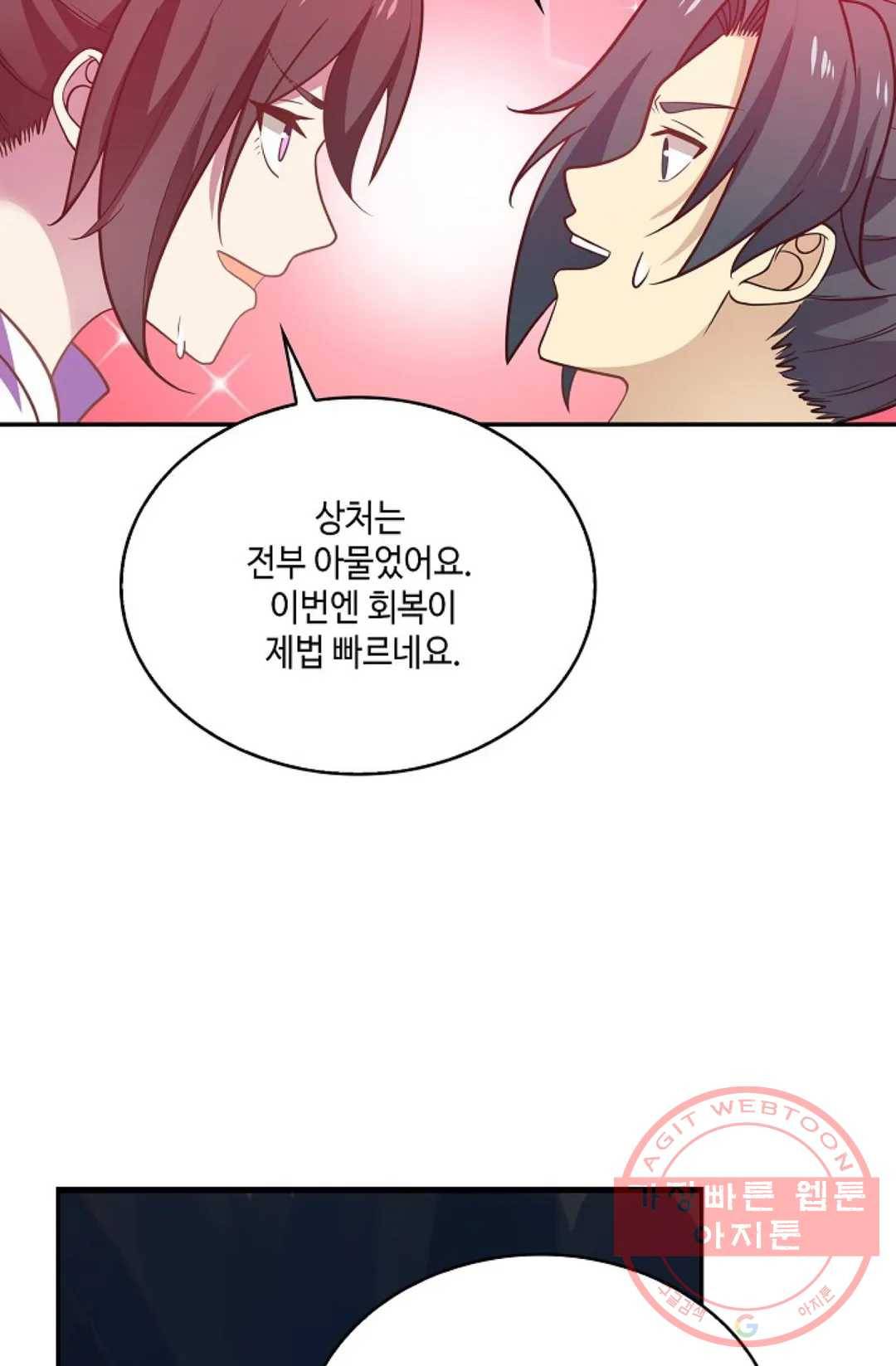 무련전봉 503화 26