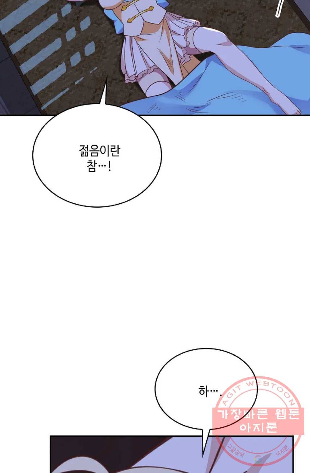 무련전봉 503화 31