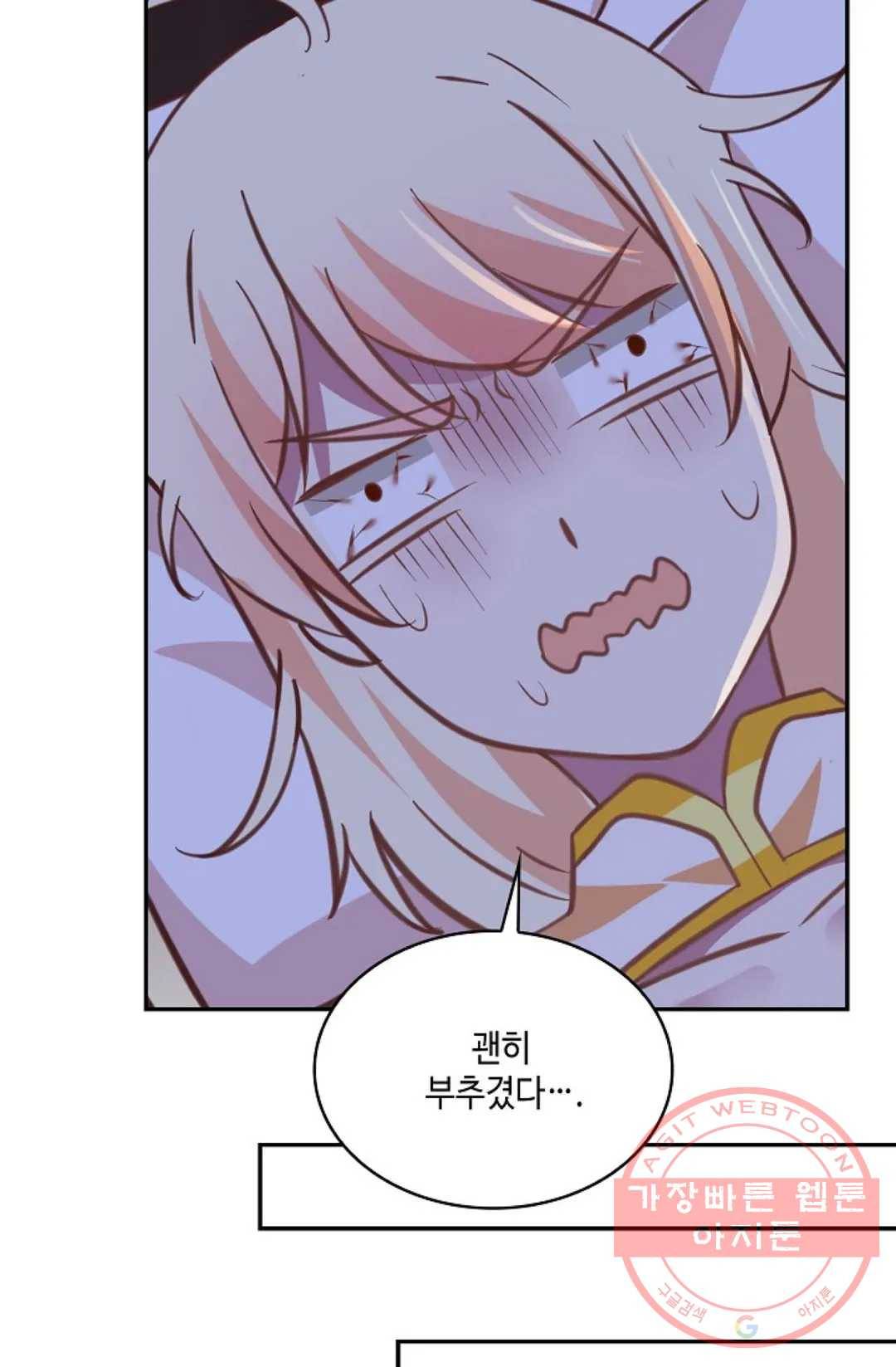 무련전봉 503화 32