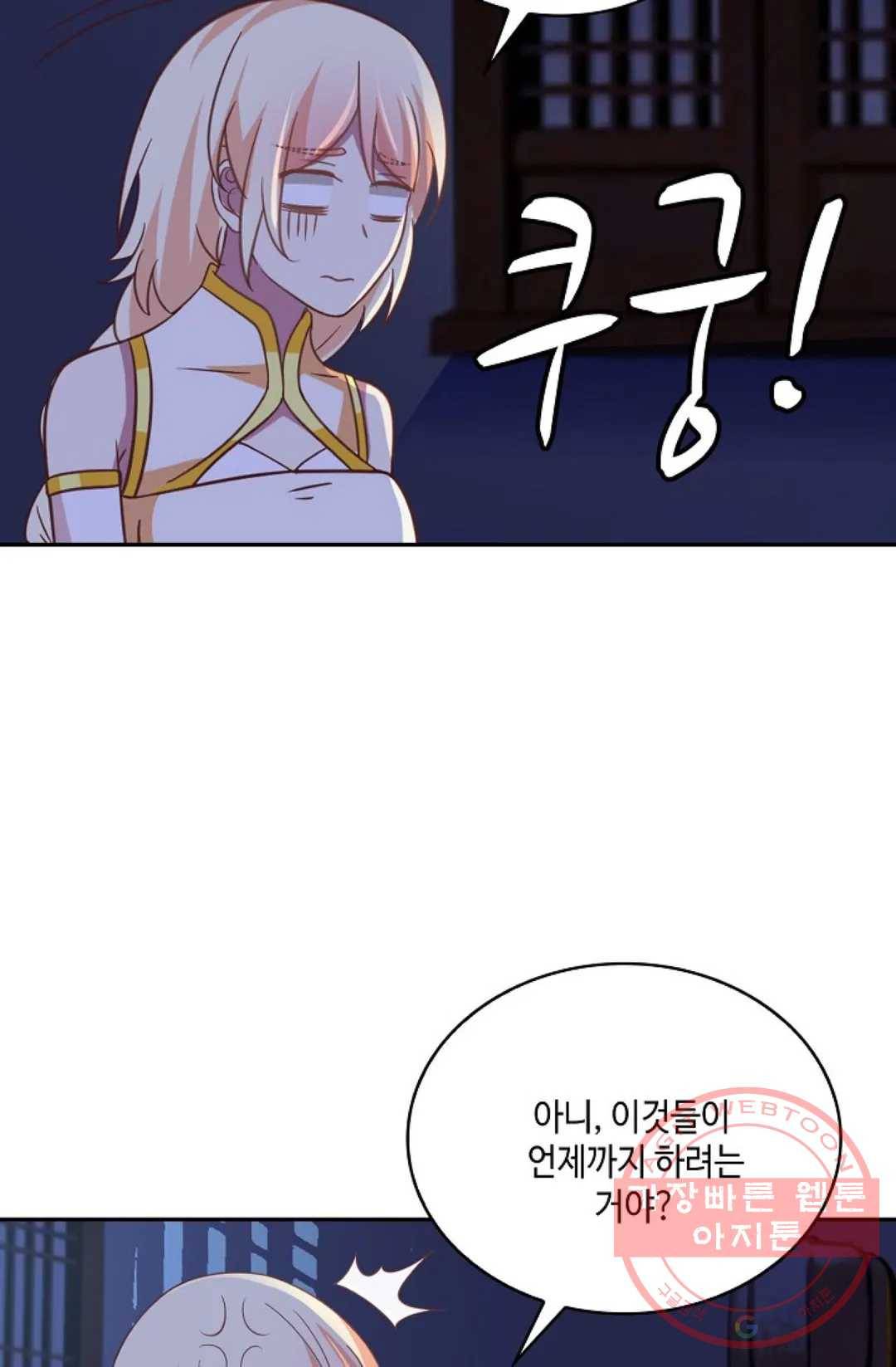 무련전봉 503화 35