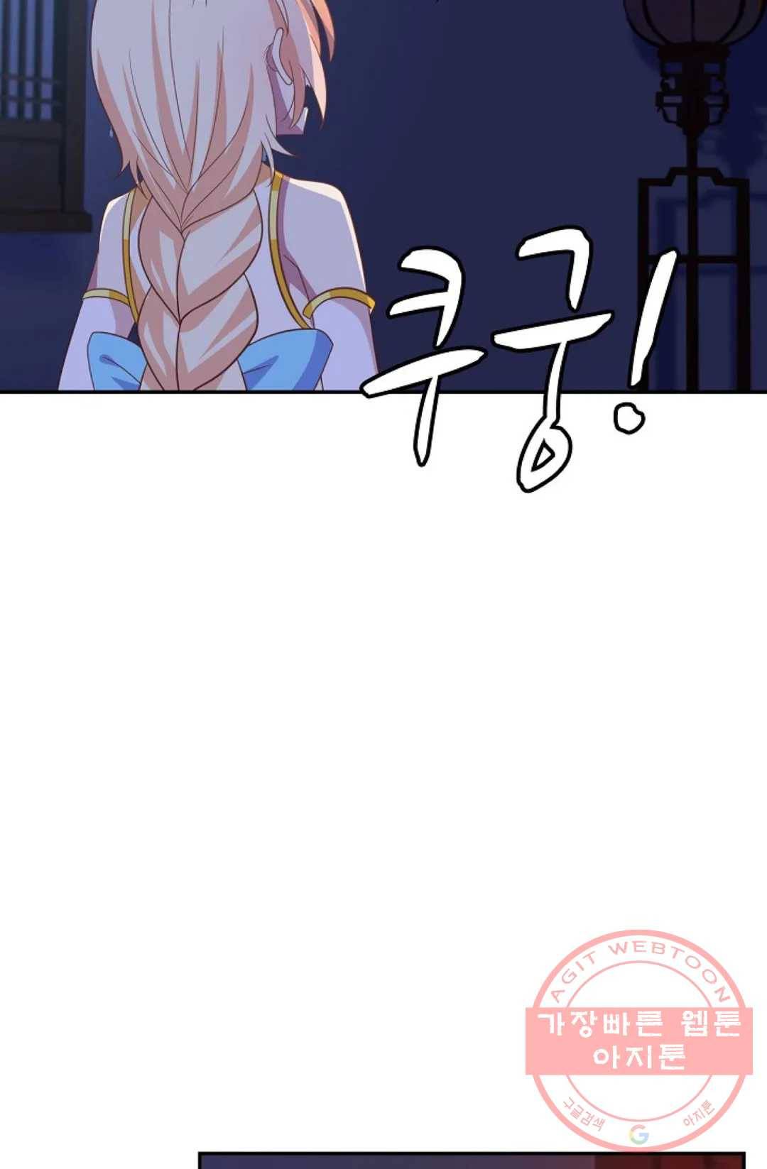 무련전봉 503화 36