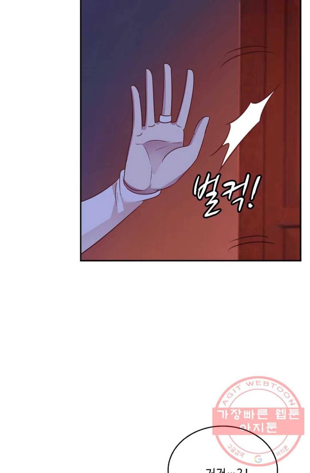 무련전봉 503화 37