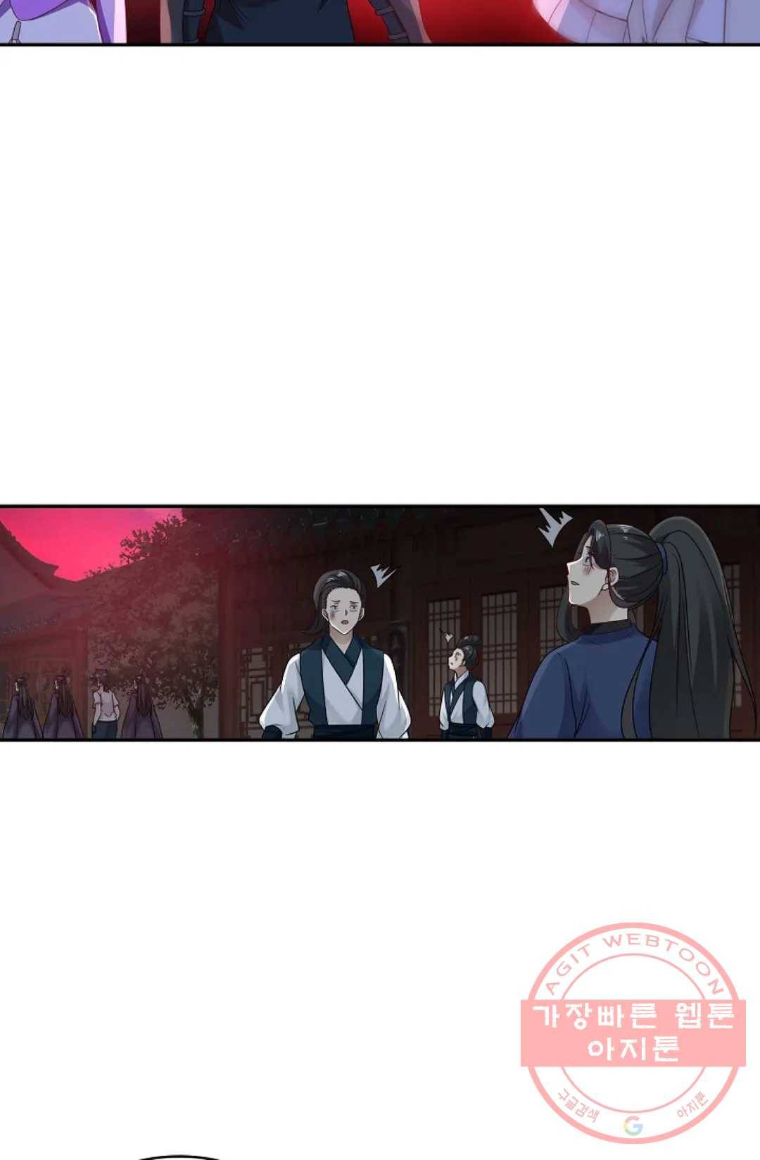 무련전봉 503화 40