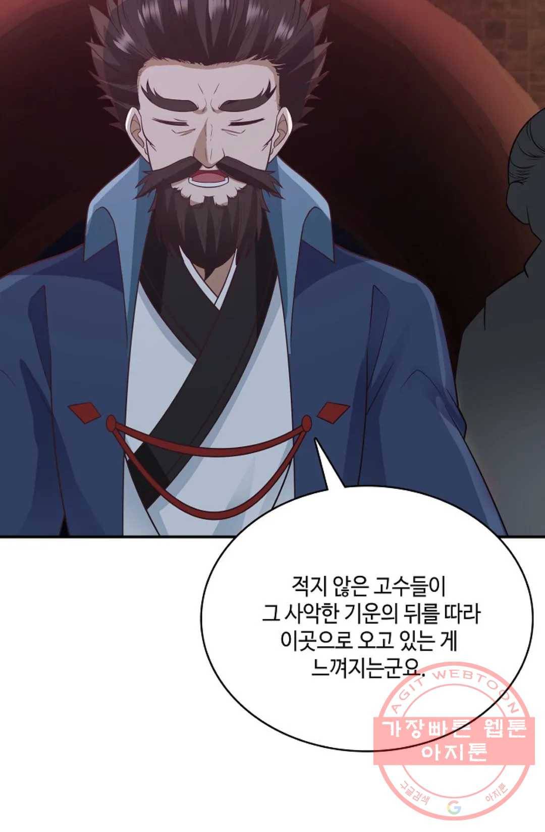 무련전봉 503화 56