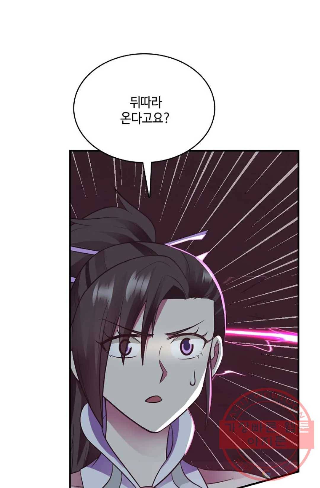 무련전봉 503화 57