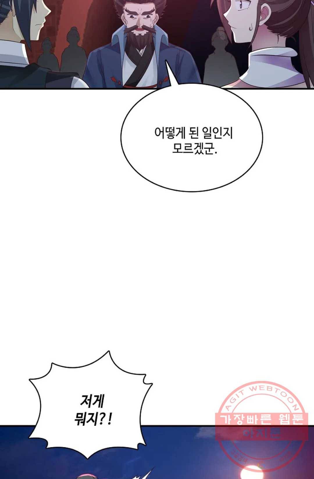 무련전봉 503화 59