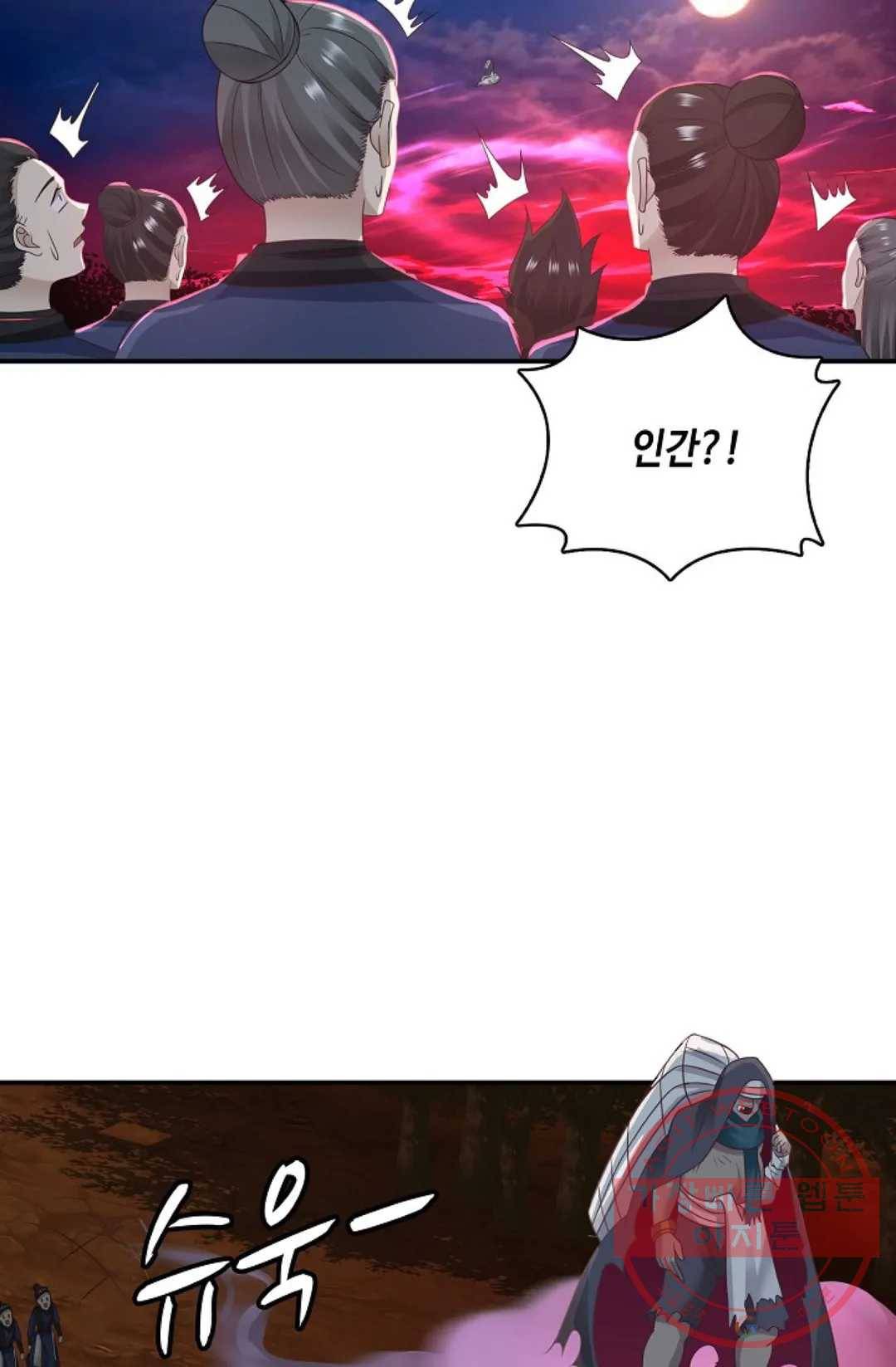 무련전봉 503화 60