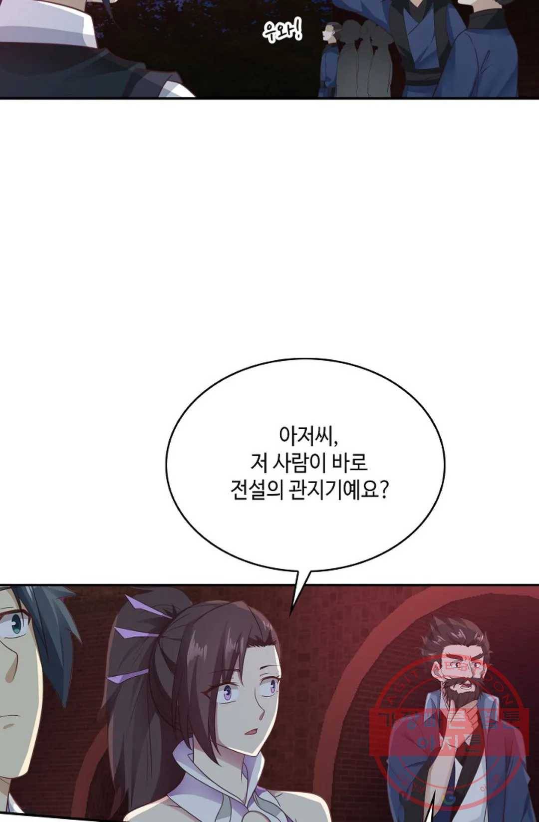 무련전봉 503화 63