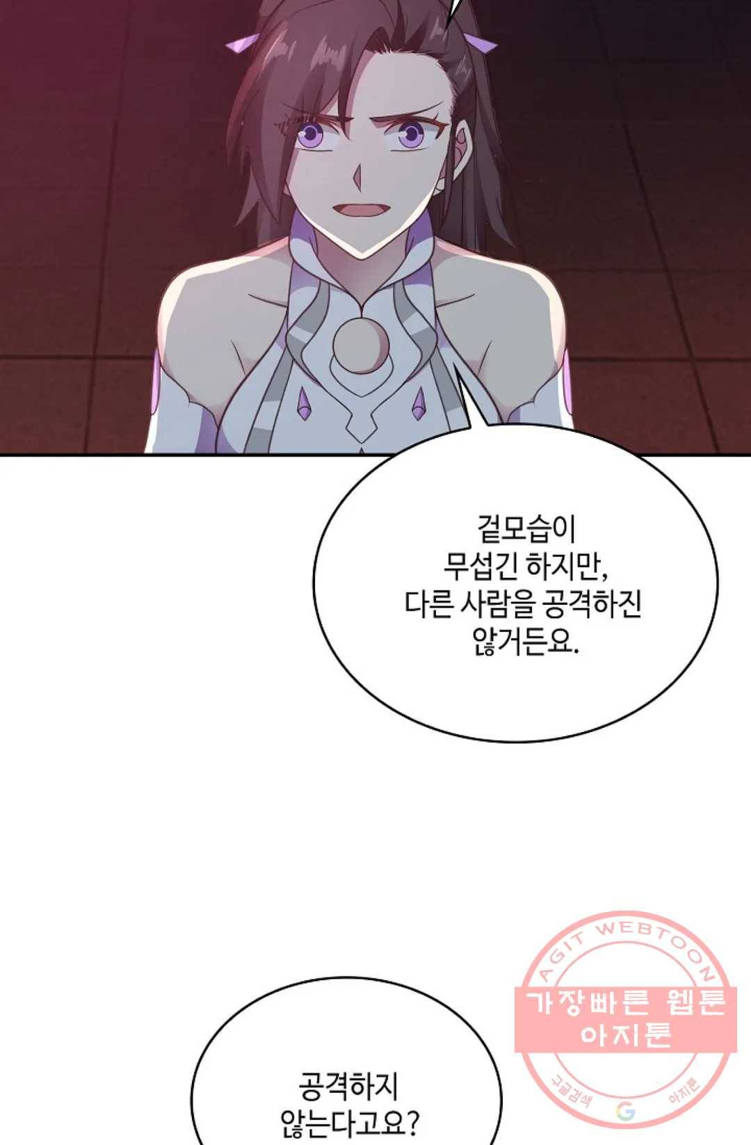 무련전봉 503화 66