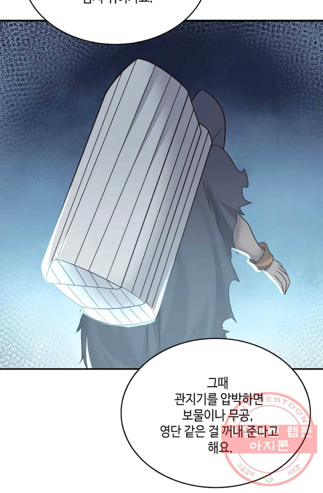 무련전봉 503화 68