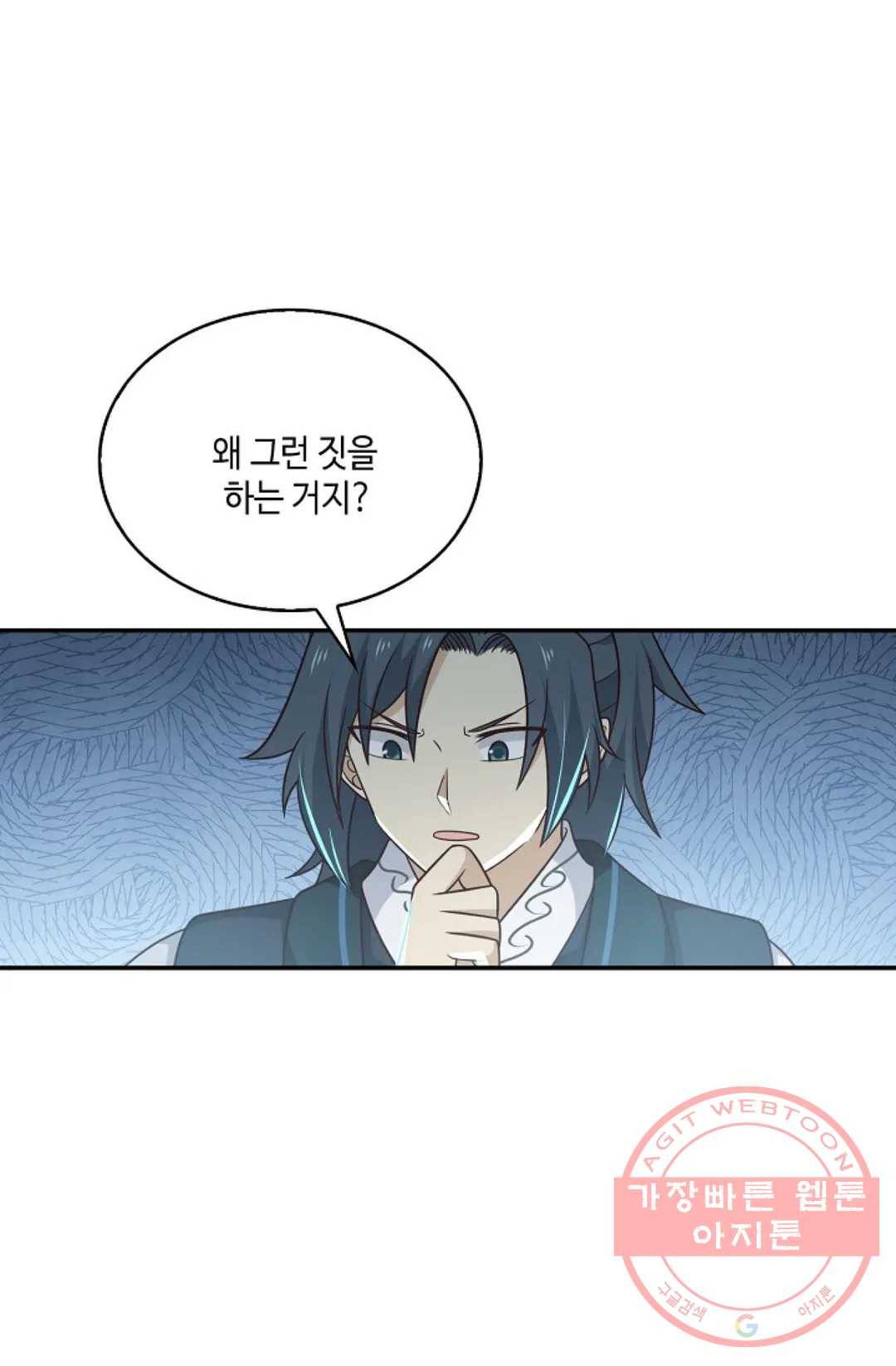 무련전봉 503화 69