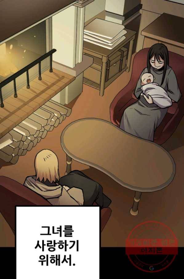 카르세아린 84화 15