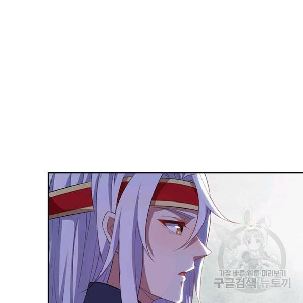 역천지존 44화 7