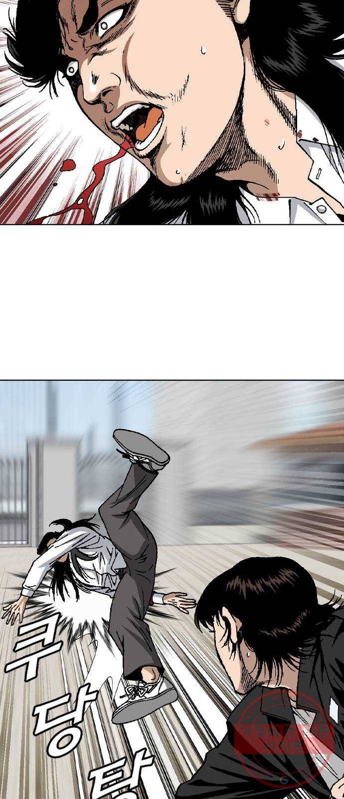 쇼미더럭키짱! 32화 이... 이럴 수가! 3