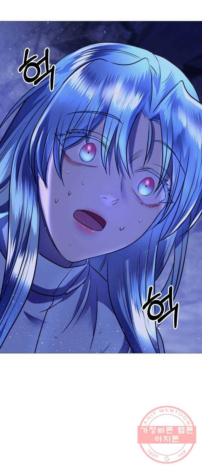 오로지 오로라 49화- 빛과 그림자 6