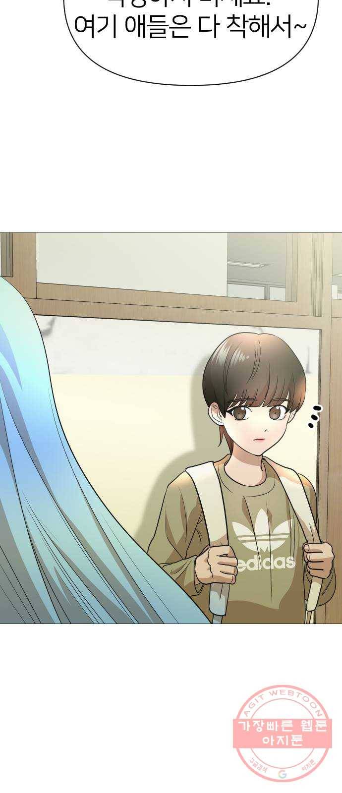 오로지 오로라 49화- 빛과 그림자 16