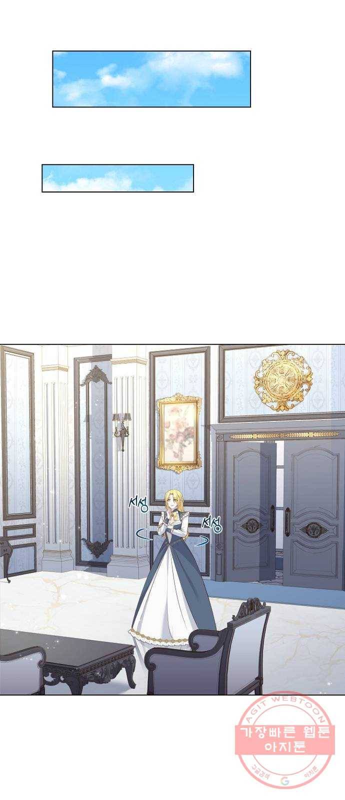 황제와의 하룻밤 45화 37