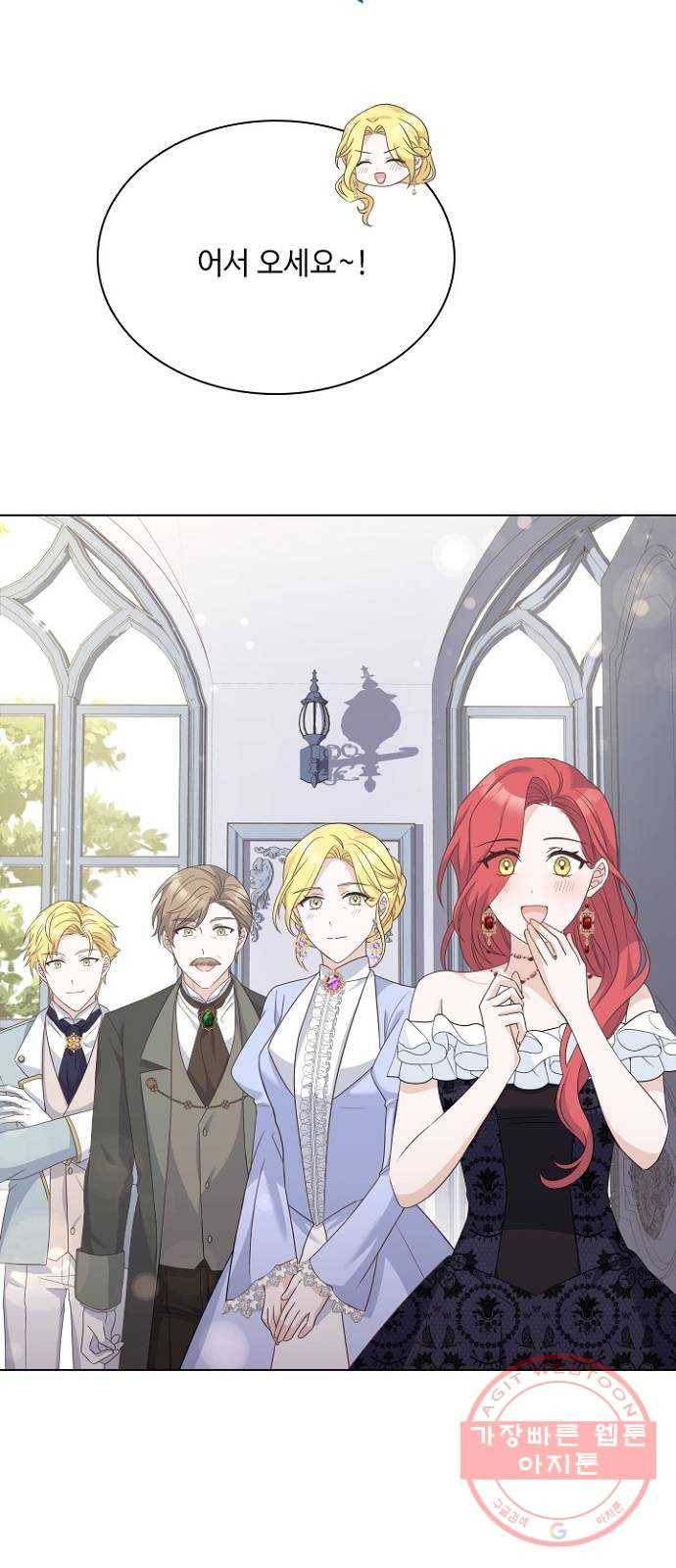 황제와의 하룻밤 45화 39