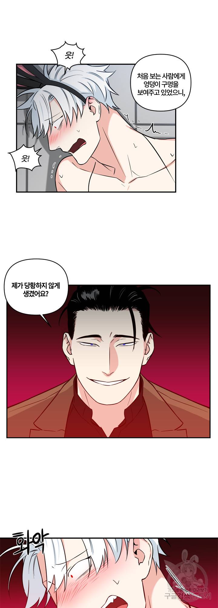 엔젤 바니 클럽 12화 4