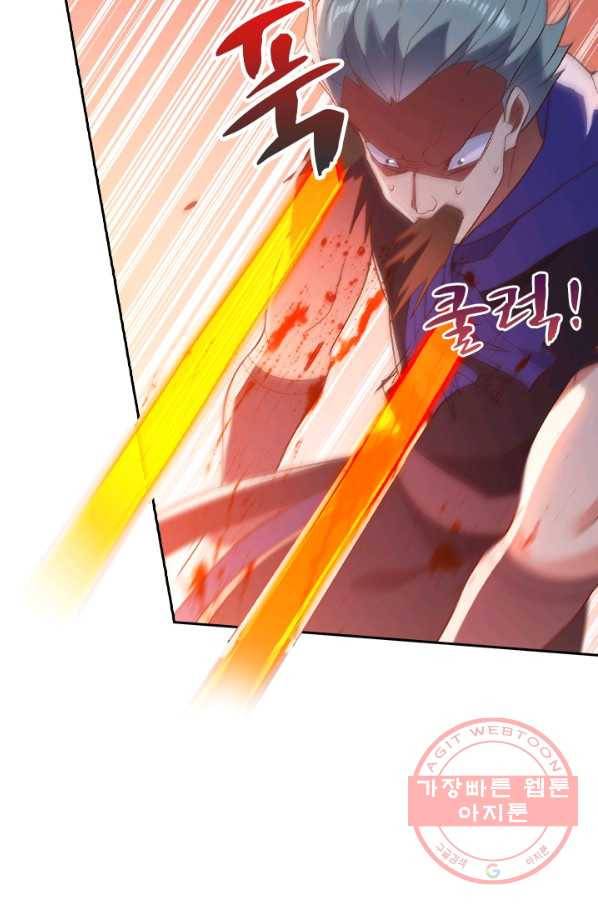 영검존 538화 15