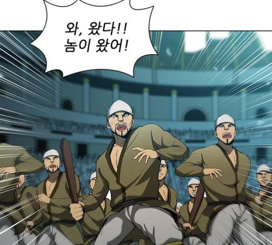 무사만리행 83화 12