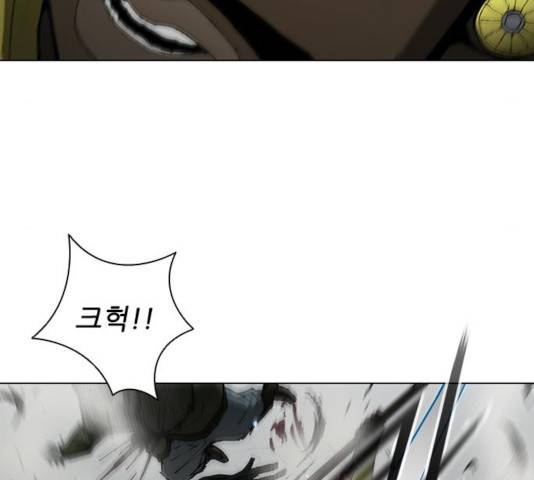 무사만리행 83화 18