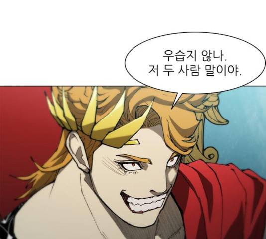 무사만리행 83화 36