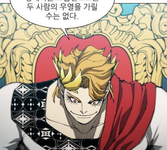 무사만리행 83화 47