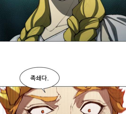 무사만리행 83화 50
