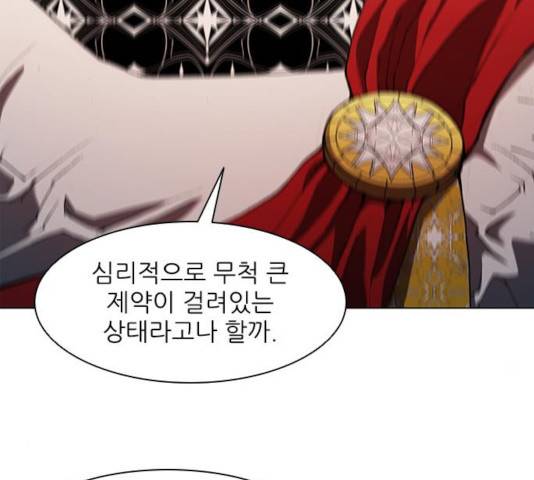 무사만리행 83화 54