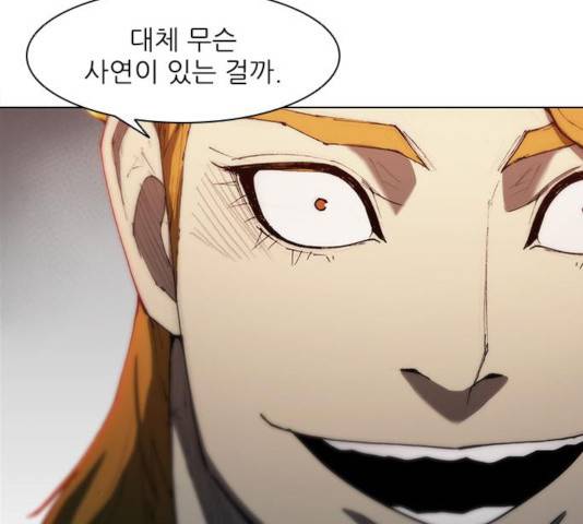 무사만리행 83화 55