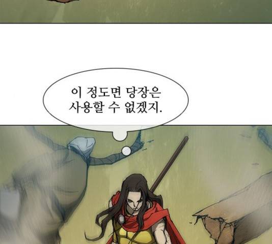 무사만리행 83화 60