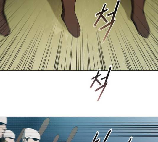 무사만리행 83화 75