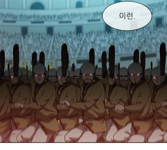 무사만리행 83화 90