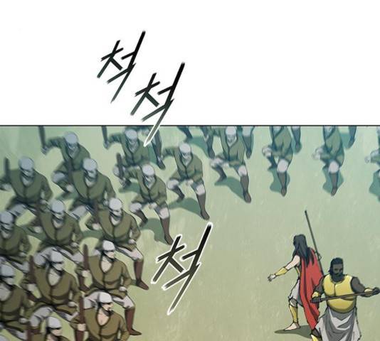 무사만리행 83화 97