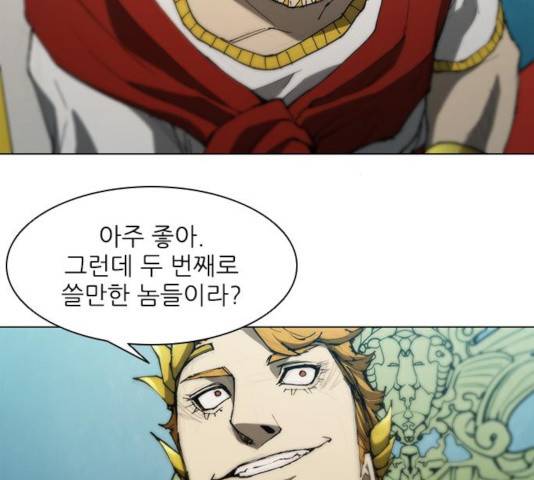 무사만리행 83화 101