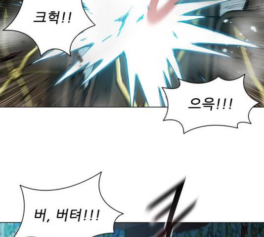 무사만리행 83화 112
