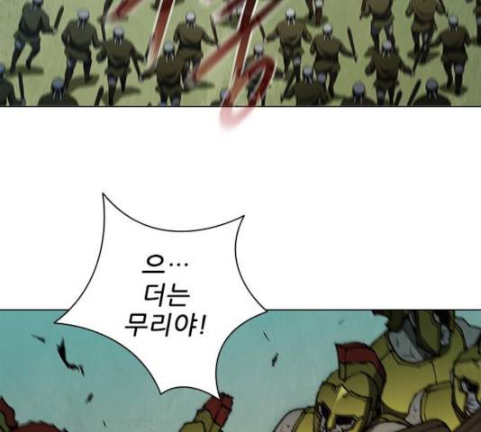 무사만리행 83화 114