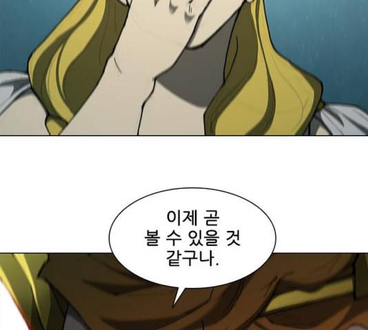 무사만리행 83화 117
