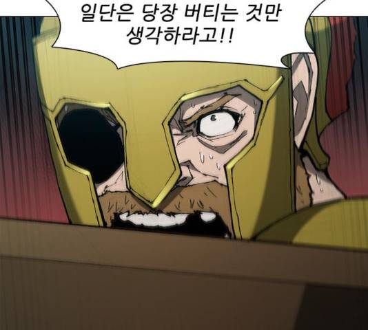 무사만리행 83화 123