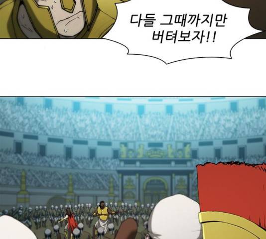 무사만리행 83화 128