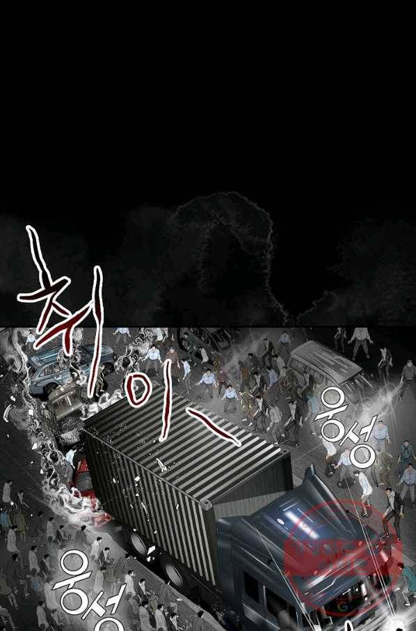 태상교주 숙수되다 4화 7