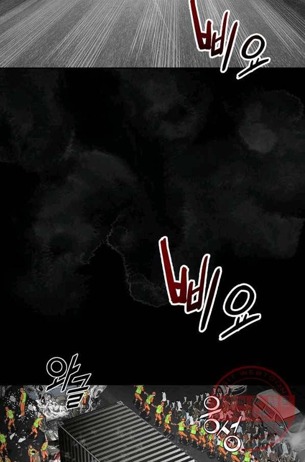 태상교주 숙수되다 4화 9