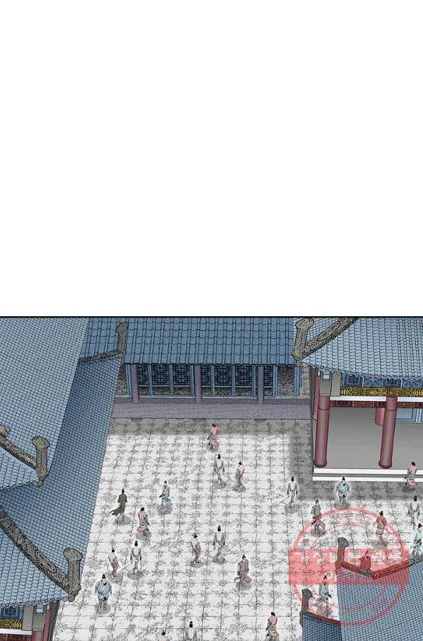 태상교주 숙수되다 4화 28