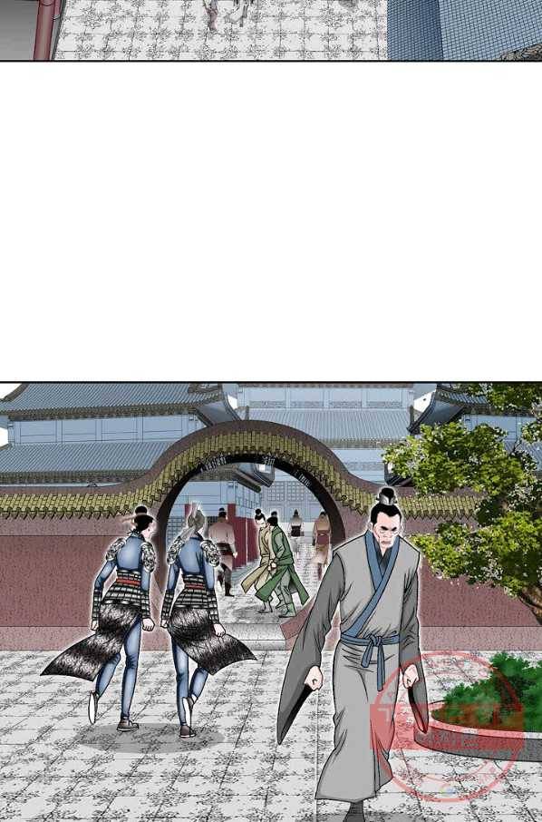 태상교주 숙수되다 4화 29