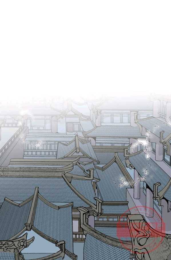 태상교주 숙수되다 4화 39